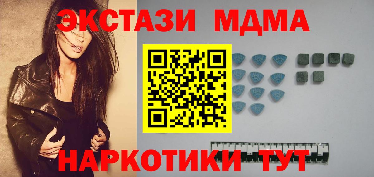 shop официальный сайт  Экстази диски  Буйнакск  даркнет сайт  Вход с VPN  ЭКСТАЗИ  Ecstasy 280 MDMA 
