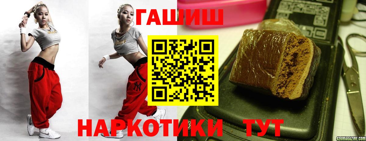 ГАШИШ Ice-O-Lator Буйнакск
