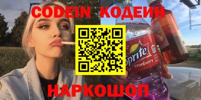 ПСИЛОЦИБИНОВЫЕ ГРИБЫ Наро-Фоминск