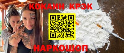 ПСИЛОЦИБИНОВЫЕ ГРИБЫ Наро-Фоминск