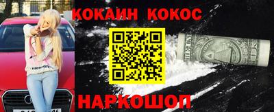 ПСИЛОЦИБИНОВЫЕ ГРИБЫ Наро-Фоминск