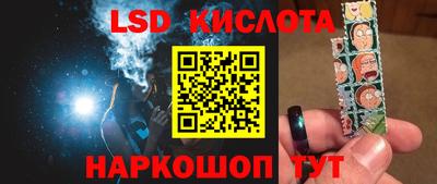 ПСИЛОЦИБИНОВЫЕ ГРИБЫ Наро-Фоминск