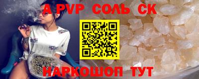 ПСИЛОЦИБИНОВЫЕ ГРИБЫ Наро-Фоминск