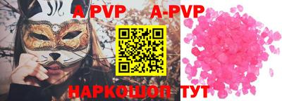 прущая мука Нальчик