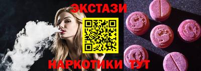 МДМА Нарткала