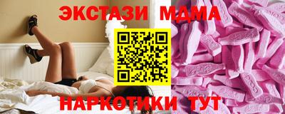 ПСИЛОЦИБИНОВЫЕ ГРИБЫ Наро-Фоминск