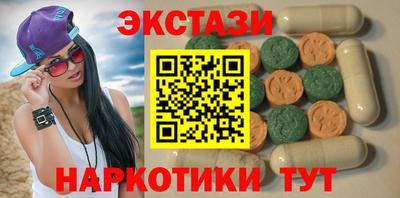 МДМА Нарткала