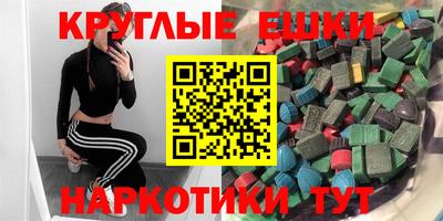 МДМА Нарткала
