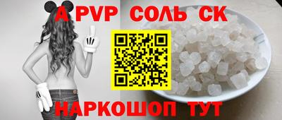 прущая мука Нальчик