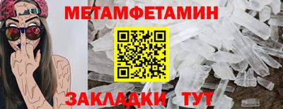 прущая мука Нальчик