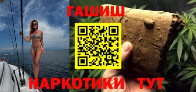 ПСИЛОЦИБИНОВЫЕ ГРИБЫ Наро-Фоминск