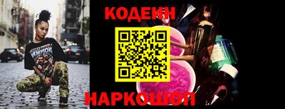 ПСИЛОЦИБИНОВЫЕ ГРИБЫ Наро-Фоминск