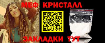 МДМА Нарткала