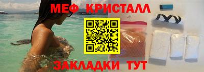 ПСИЛОЦИБИНОВЫЕ ГРИБЫ Наро-Фоминск