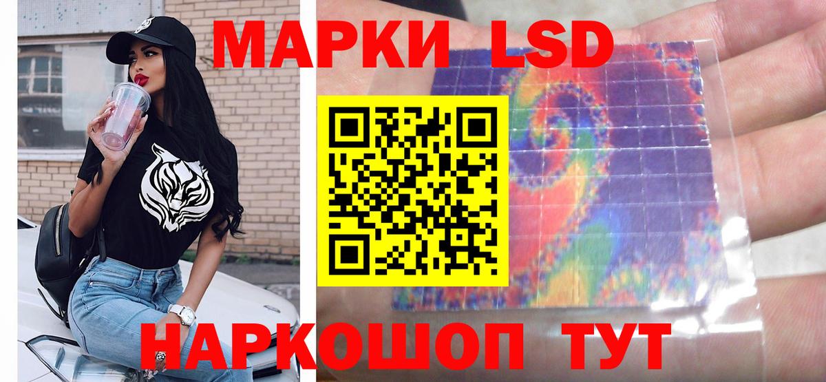 Лсд 25 экстази кислота  Вход с VPN  Буйнакск  ОМГ ОМГ вход  ЛСД экстази ecstasy 