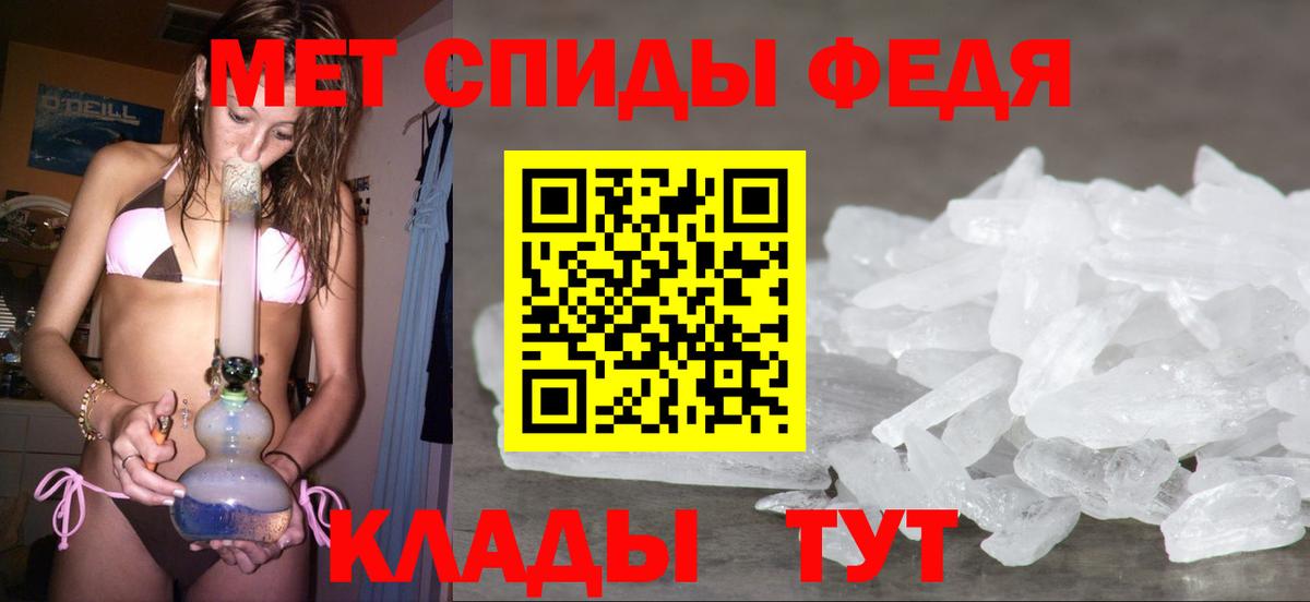 Буйнакск  Метамфетамин Декстрометамфетамин 99.9%  Вход с VPN  Метамфетамин Декстрометамфетамин 99.9% 