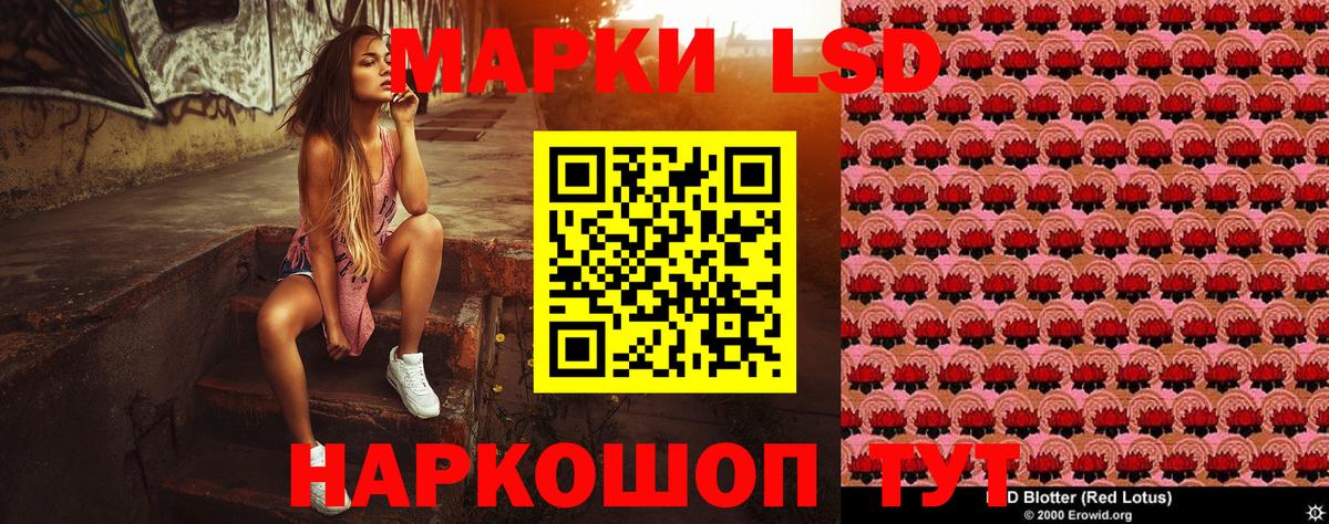 Марки 25I-NBOMe 1,5мг  Марки 25I-NBOMe 1,5мг  Буйнакск  Вход с VPN 